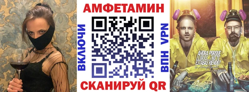 даркнет формула  Нарьян-Мар  Amphetamine 98% 