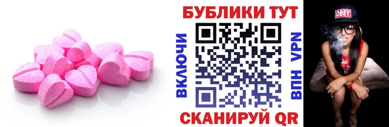 Ecstasy MDMA ссылка на мегу зеркало Нарьян-Мар