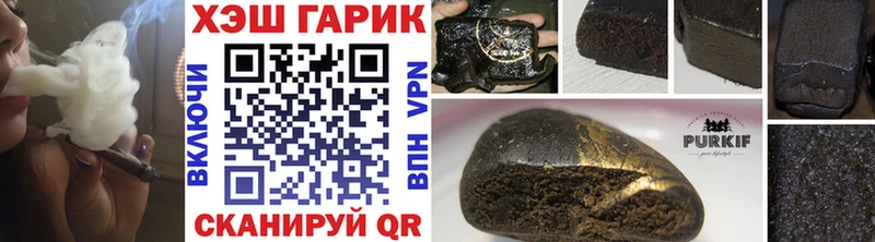 Гашиш ice o lator  как найти наркотики  Нарьян-Мар 