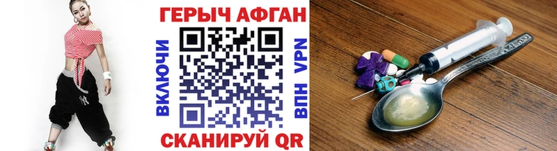 Героин хмурый  Нарьян-Мар 