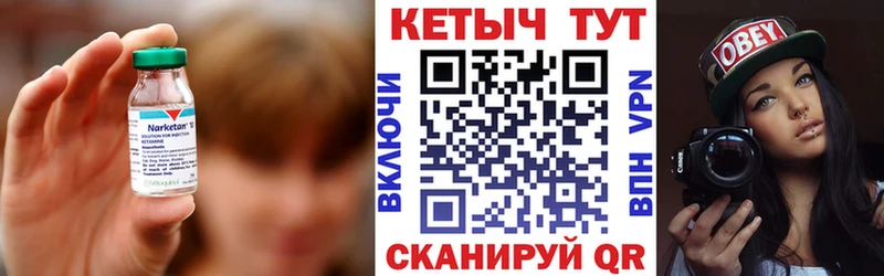 Кетамин VHQ  цены наркотик  Нарьян-Мар 