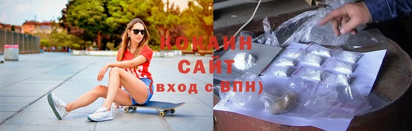 дистиллят марихуана Белоозёрский