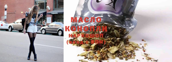 дистиллят марихуана Белоозёрский