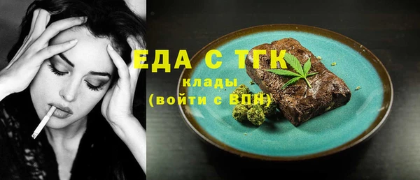 сатива Беломорск