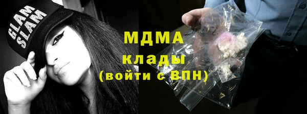 сатива Белокуриха