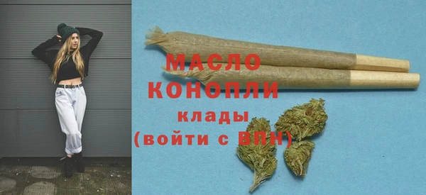 сатива Белокуриха