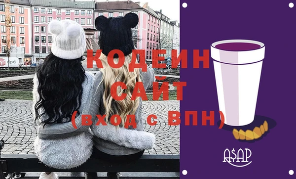 сатива Белокуриха