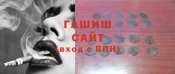 дистиллят марихуана Белоозёрский