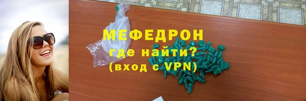 дистиллят марихуана Белоозёрский