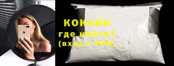 сатива Белокуриха