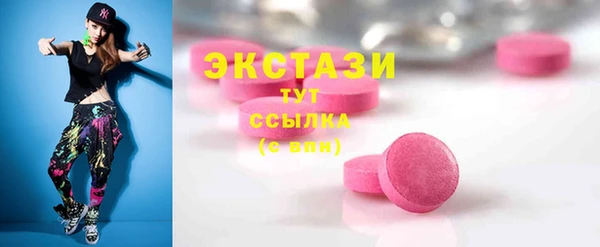 сатива Белокуриха