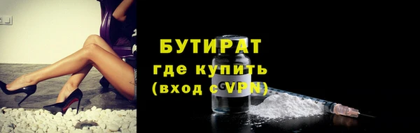 сатива Белокуриха