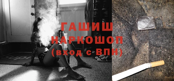 дистиллят марихуана Белоозёрский