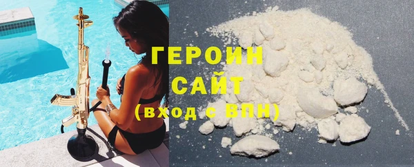дистиллят марихуана Белоозёрский