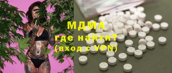 сатива Беломорск