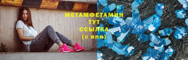 сатива Белокуриха