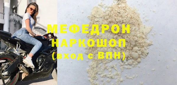 дистиллят марихуана Белоозёрский