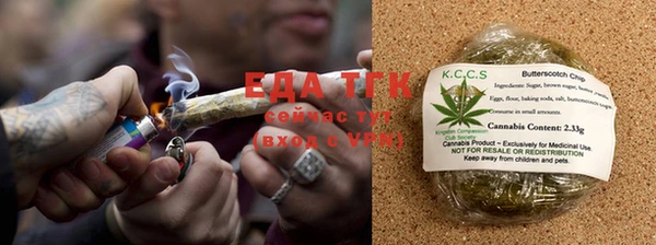 дистиллят марихуана Белоозёрский