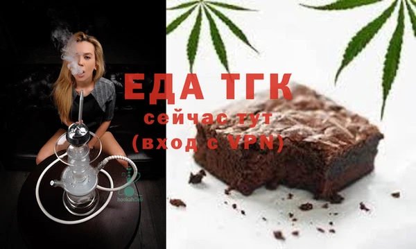 дистиллят марихуана Белоозёрский