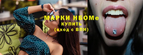 дистиллят марихуана Белоозёрский