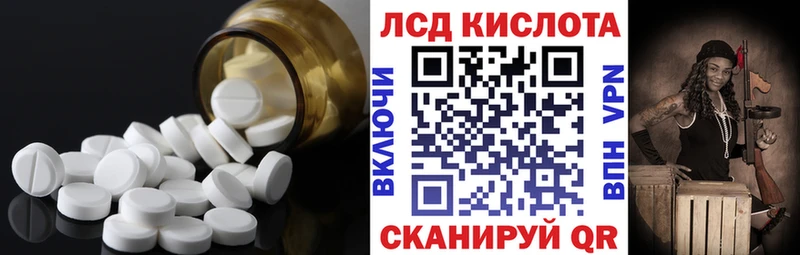 это формула  Нарьян-Мар  ЛСД экстази кислота 