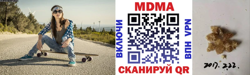 MDMA VHQ  дарнет шоп  Нарьян-Мар 