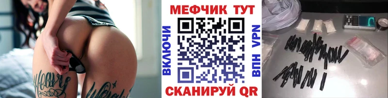 Меф мяу мяу мука Нарьян-Мар