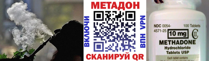 МЕТАДОН VHQ  цена   Нарьян-Мар 