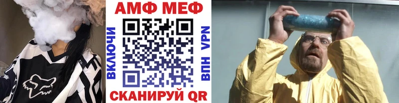 МЕТАМФЕТАМИН Декстрометамфетамин 99.9%  наркошоп  Нарьян-Мар 