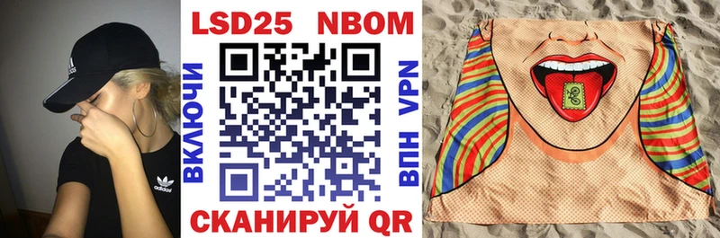где продают   Нарьян-Мар  Марки N-bome 1500мкг 