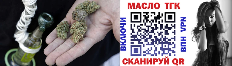 blacksprut зеркало  Нарьян-Мар  Дистиллят ТГК Wax  магазин   